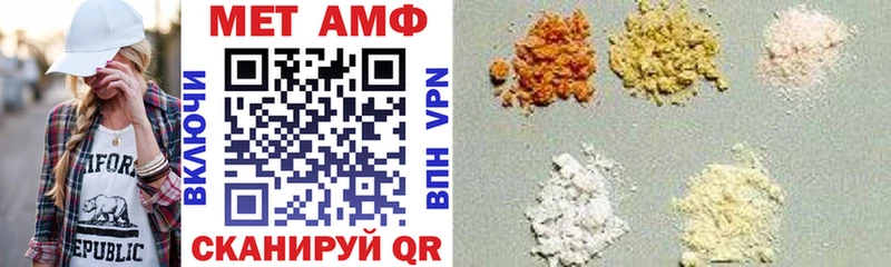 Amphetamine Premium Гай