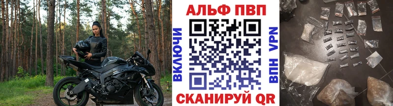 Alpha PVP мука Гай