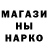 Метамфетамин мет Mari Dzurmi