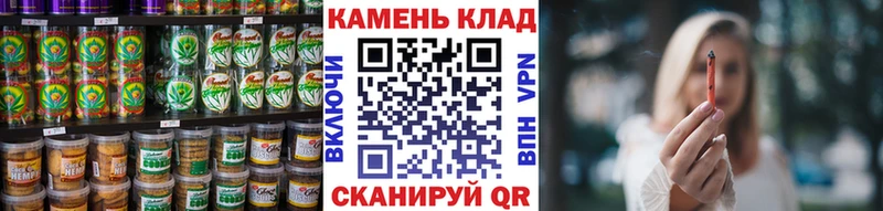 Canna-Cookies конопля  kraken маркетплейс  Гай 