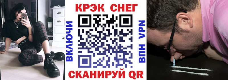 Кокаин Колумбийский blacksprut зеркало Гай сайты даркнета Telegram купить наркотики цена