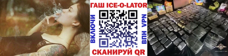 Гашиш гарик Гай