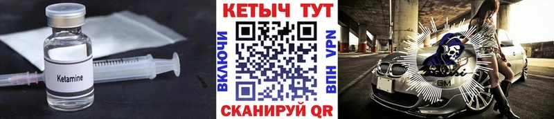 купить наркоту  Гай  ссылка на мегу сайт  КЕТАМИН ketamine 
