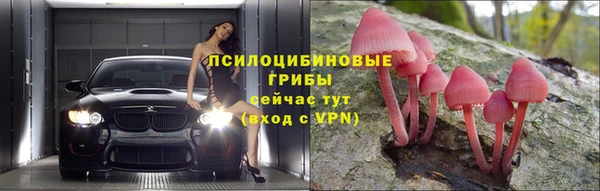 марки nbome Балахна