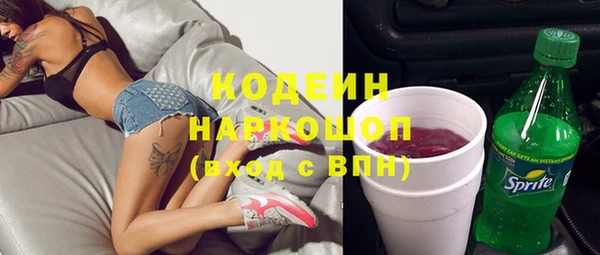 марки nbome Балахна