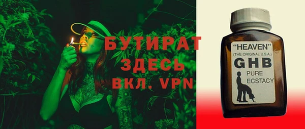прущая мука Балабаново