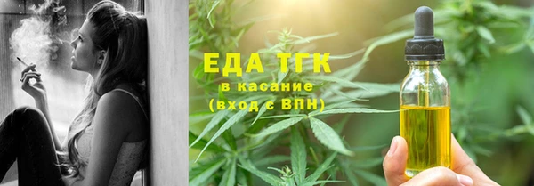 марки nbome Балахна