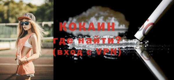мяу мяу кристалл Ростов