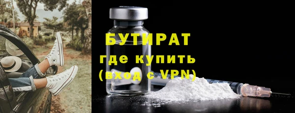 ГАЛЛЮЦИНОГЕННЫЕ ГРИБЫ Баксан