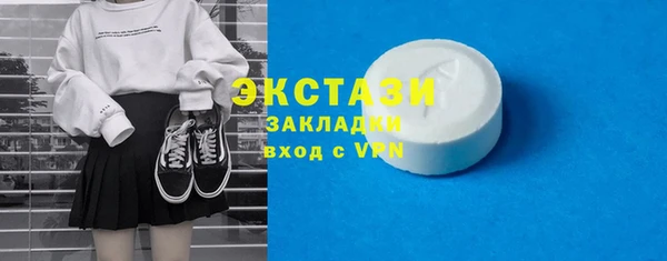 ГАЛЛЮЦИНОГЕННЫЕ ГРИБЫ Баксан