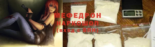 прущая мука Балабаново