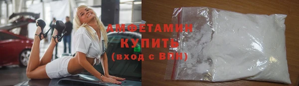 марки nbome Балахна