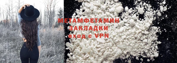 ГАЛЛЮЦИНОГЕННЫЕ ГРИБЫ Баксан