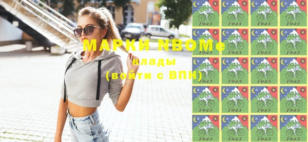 марки nbome Балахна