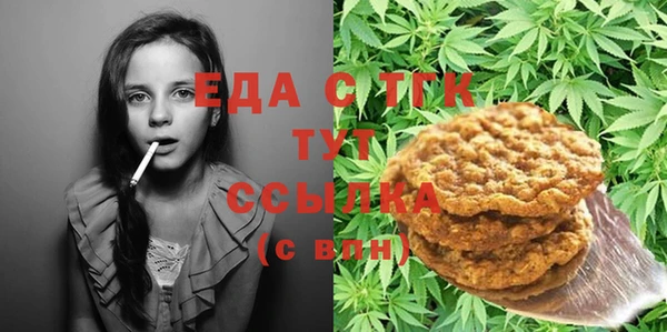 ГАЛЛЮЦИНОГЕННЫЕ ГРИБЫ Баксан