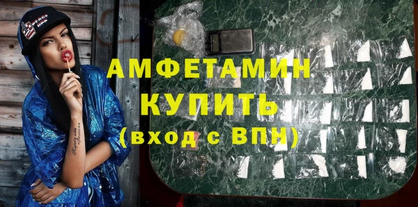 марки nbome Балахна