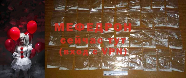 мет Пролетарск