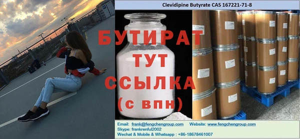 марки nbome Балахна