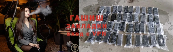 марки nbome Балахна