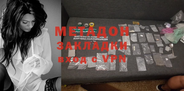 ГАЛЛЮЦИНОГЕННЫЕ ГРИБЫ Баксан