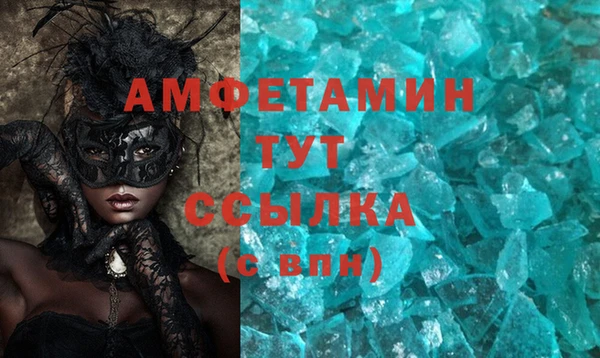 ГАЛЛЮЦИНОГЕННЫЕ ГРИБЫ Баксан