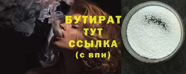 ГАЛЛЮЦИНОГЕННЫЕ ГРИБЫ Баксан