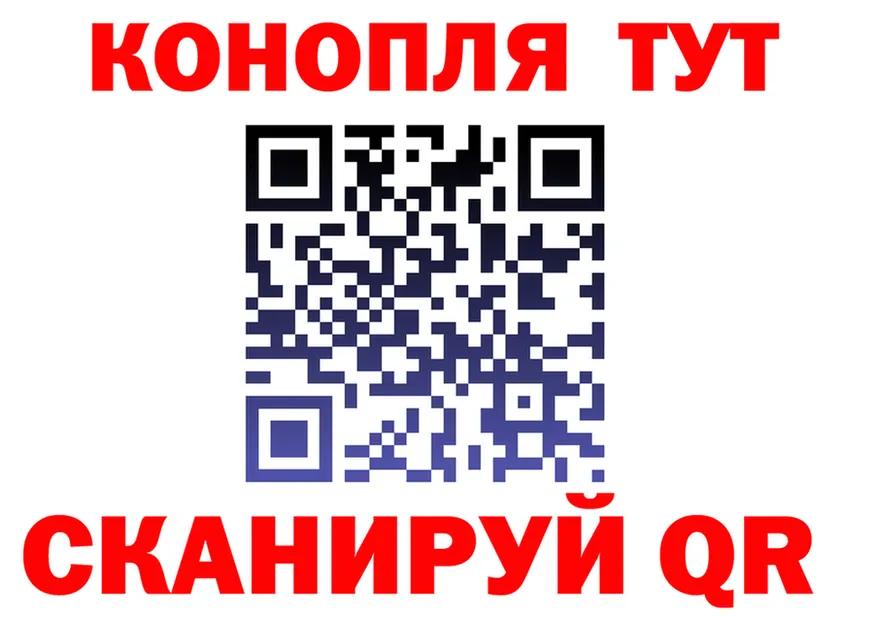 МАРИХУАНА гибрид ссылки darknet blacksprut Гай
