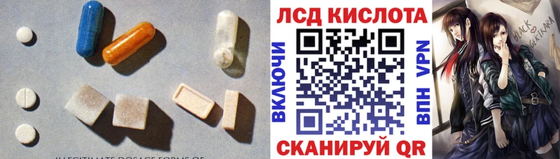 ЛСД экстази ecstasy  как найти закладки  Гай 