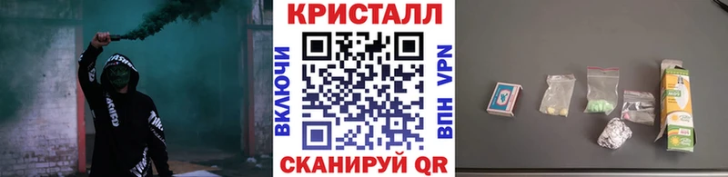 Метамфетамин витя  Гай 