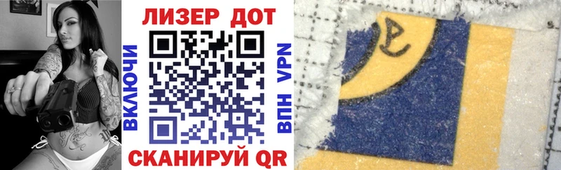 наркотики  OMG маркетплейс  Марки 25I-NBOMe 1,5мг  Гай 