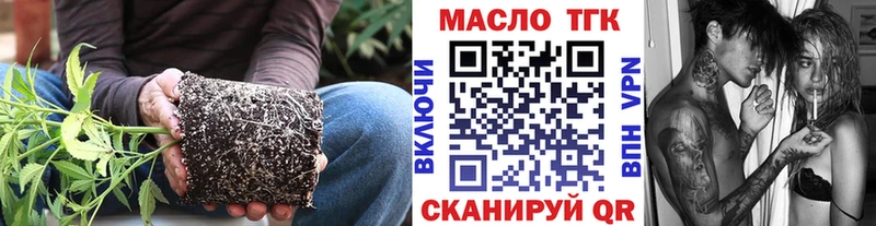 Дистиллят ТГК концентрат  darknet клад  Гай 